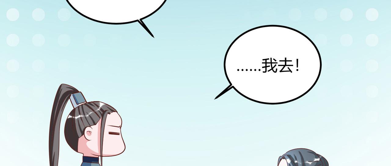 召唤万岁漫画韩漫全集-17_第17话无删减无遮挡章节图片 