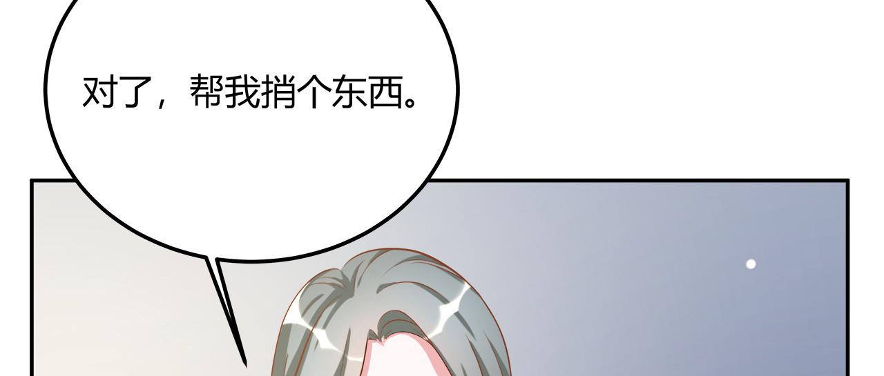 召唤万岁漫画韩漫全集-17_第17话无删减无遮挡章节图片 