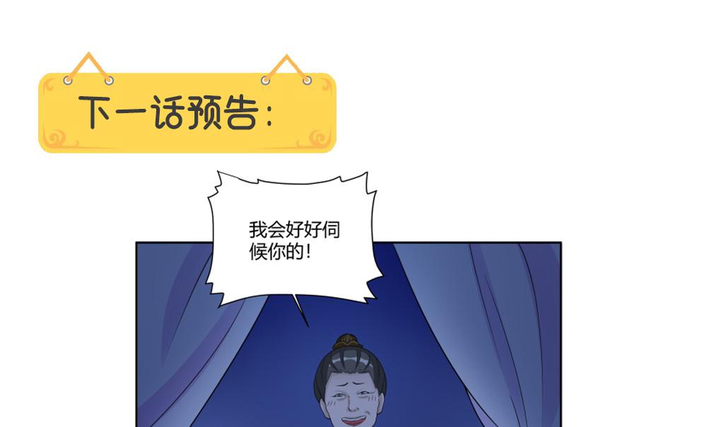召唤万岁漫画韩漫全集-17_第17话无删减无遮挡章节图片 