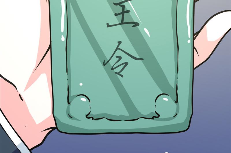 召唤万岁漫画韩漫全集-18_第18话无删减无遮挡章节图片 