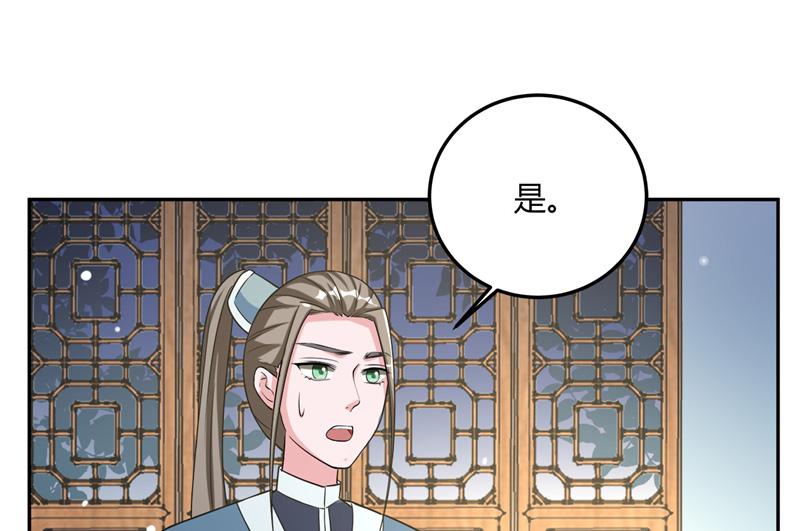 召唤万岁漫画韩漫全集-18_第18话无删减无遮挡章节图片 