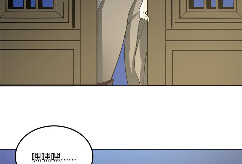 召唤万岁漫画韩漫全集-18_第18话无删减无遮挡章节图片 