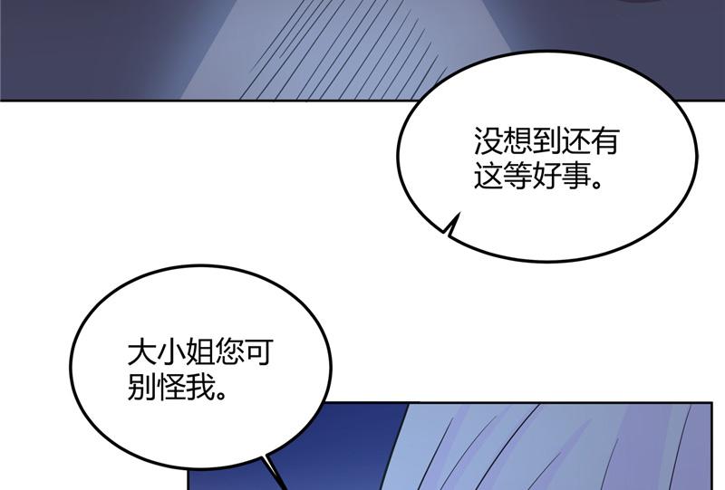 召唤万岁漫画韩漫全集-18_第18话无删减无遮挡章节图片 
