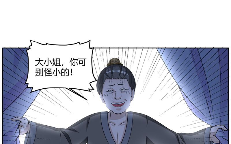 召唤万岁漫画韩漫全集-18_第18话无删减无遮挡章节图片 