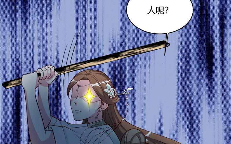 召唤万岁漫画韩漫全集-18_第18话无删减无遮挡章节图片 