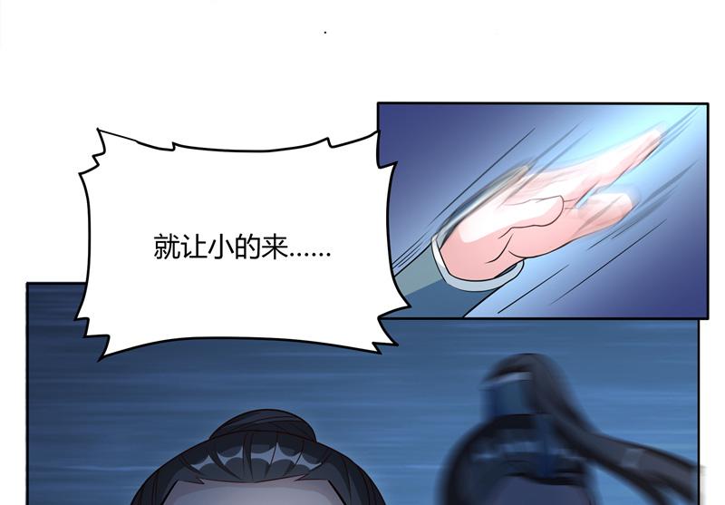 召唤万岁漫画韩漫全集-18_第18话无删减无遮挡章节图片 