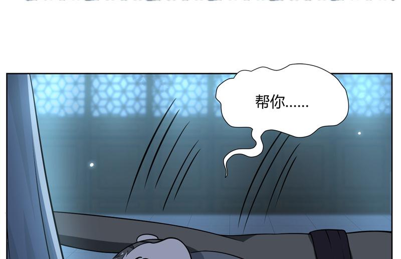 召唤万岁漫画韩漫全集-18_第18话无删减无遮挡章节图片 