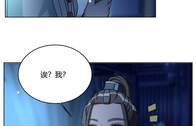 召唤万岁漫画韩漫全集-18_第18话无删减无遮挡章节图片 