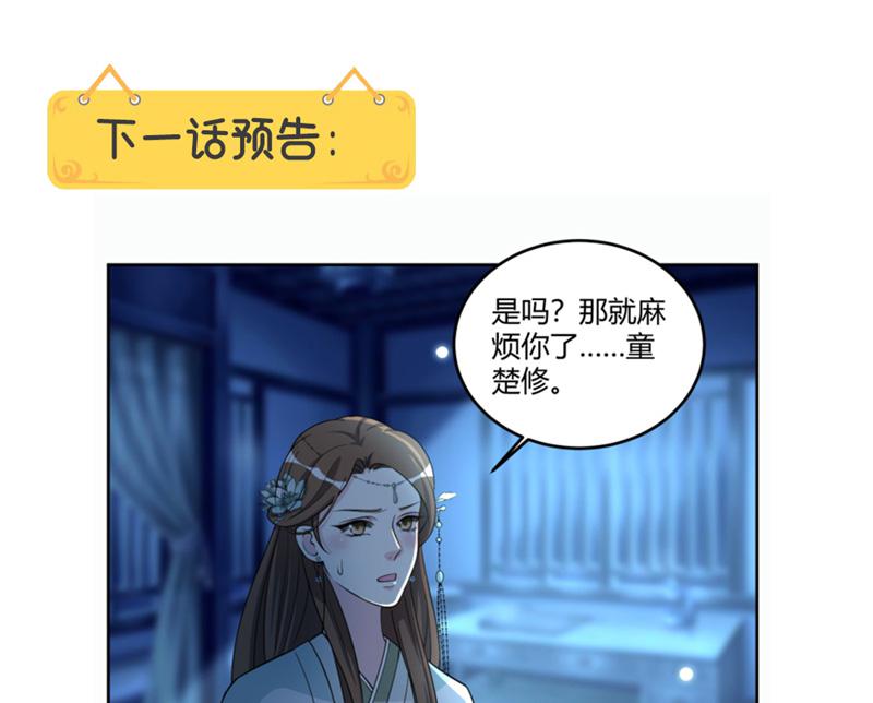 召唤万岁漫画韩漫全集-18_第18话无删减无遮挡章节图片 