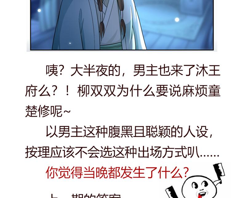 召唤万岁漫画韩漫全集-18_第18话无删减无遮挡章节图片 