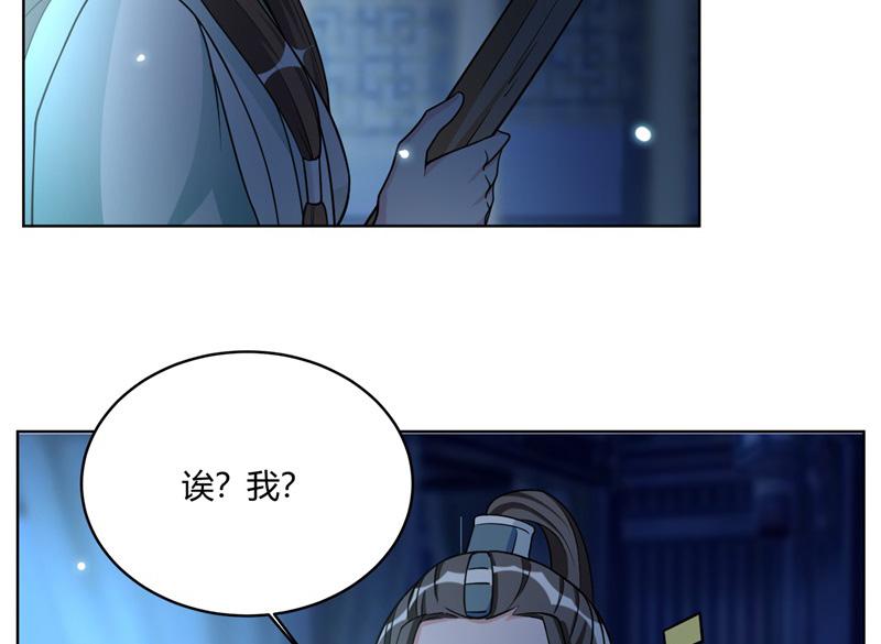 召唤万岁漫画韩漫全集-19_第19话无删减无遮挡章节图片 