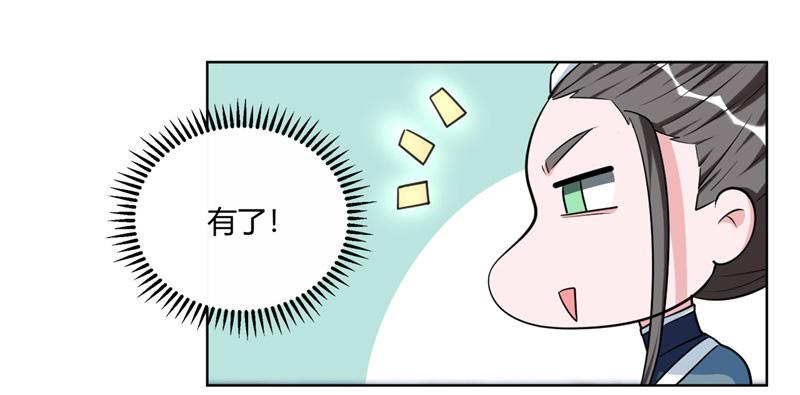 召唤万岁漫画韩漫全集-19_第19话无删减无遮挡章节图片 