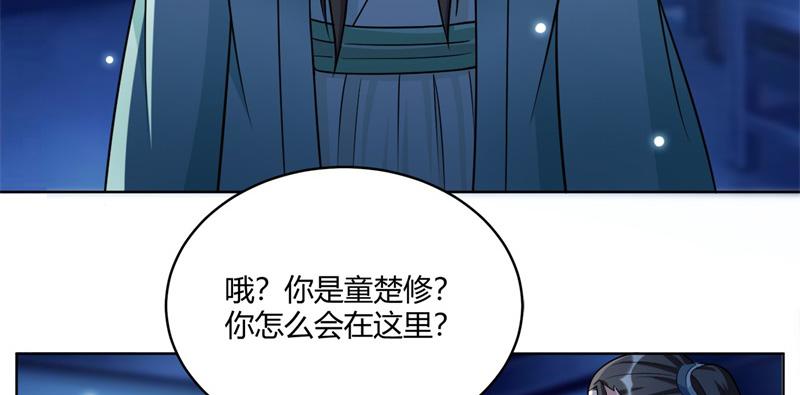 召唤万岁漫画韩漫全集-19_第19话无删减无遮挡章节图片 