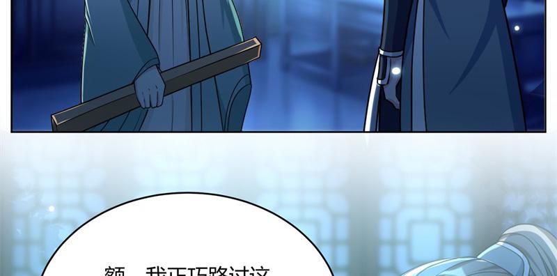 召唤万岁漫画韩漫全集-19_第19话无删减无遮挡章节图片 