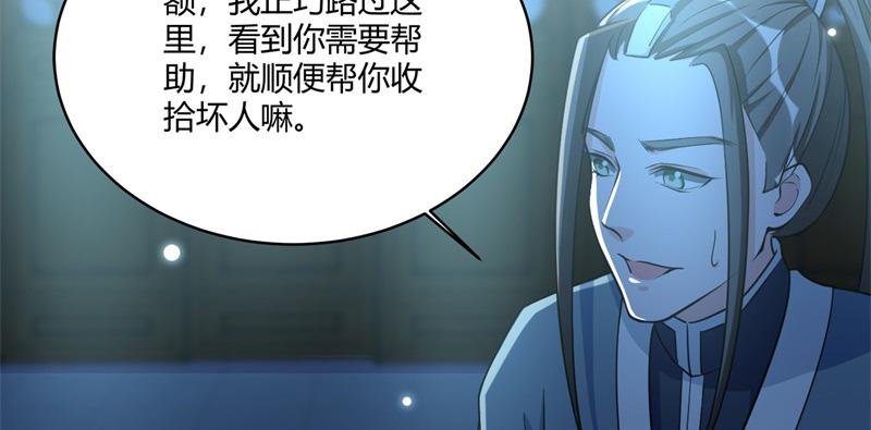 召唤万岁漫画韩漫全集-19_第19话无删减无遮挡章节图片 