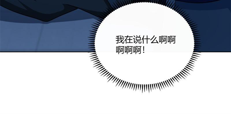 召唤万岁漫画韩漫全集-19_第19话无删减无遮挡章节图片 