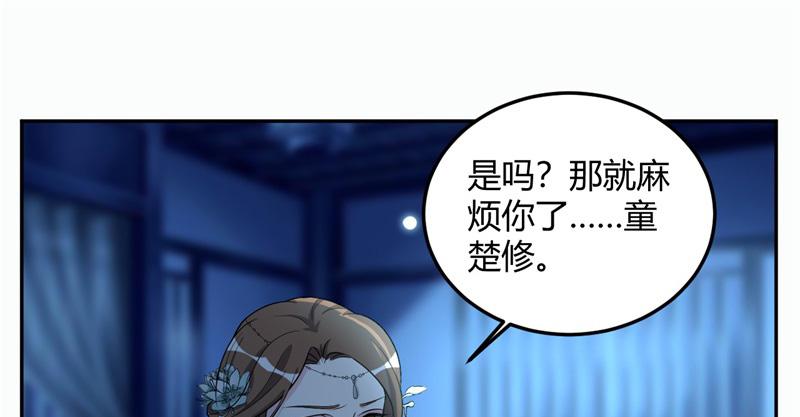 召唤万岁漫画韩漫全集-19_第19话无删减无遮挡章节图片 