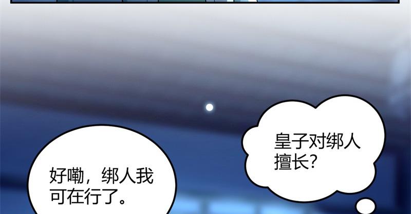 召唤万岁漫画韩漫全集-19_第19话无删减无遮挡章节图片 