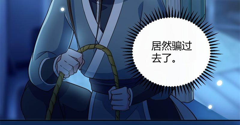 召唤万岁漫画韩漫全集-19_第19话无删减无遮挡章节图片 