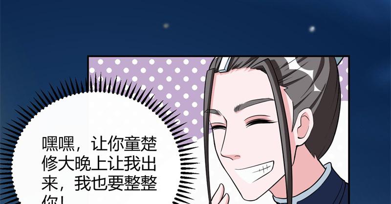 召唤万岁漫画韩漫全集-19_第19话无删减无遮挡章节图片 