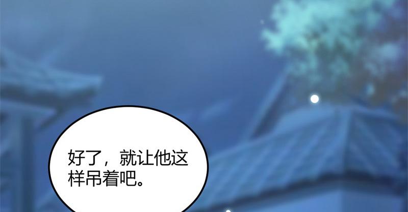 召唤万岁漫画韩漫全集-19_第19话无删减无遮挡章节图片 