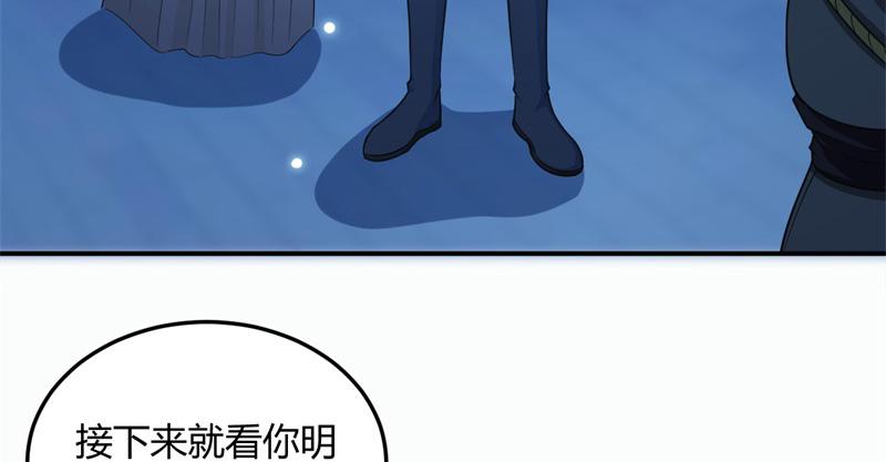 召唤万岁漫画韩漫全集-19_第19话无删减无遮挡章节图片 