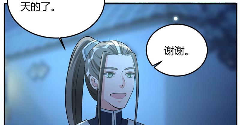 召唤万岁漫画韩漫全集-19_第19话无删减无遮挡章节图片 