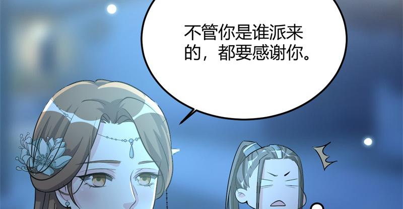 召唤万岁漫画韩漫全集-19_第19话无删减无遮挡章节图片 