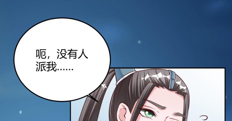 召唤万岁漫画韩漫全集-19_第19话无删减无遮挡章节图片 