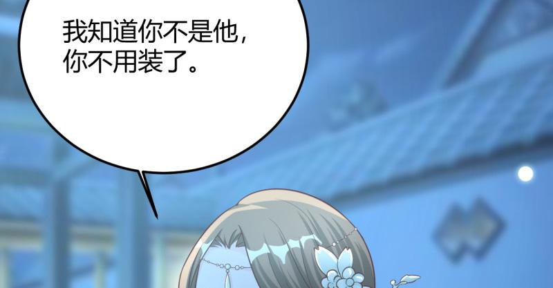 召唤万岁漫画韩漫全集-19_第19话无删减无遮挡章节图片 