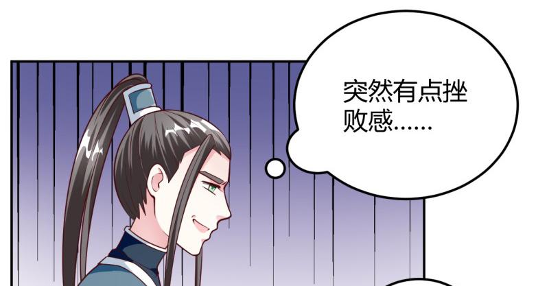召唤万岁漫画韩漫全集-19_第19话无删减无遮挡章节图片 