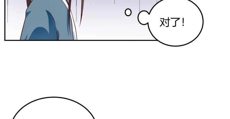 召唤万岁漫画韩漫全集-19_第19话无删减无遮挡章节图片 