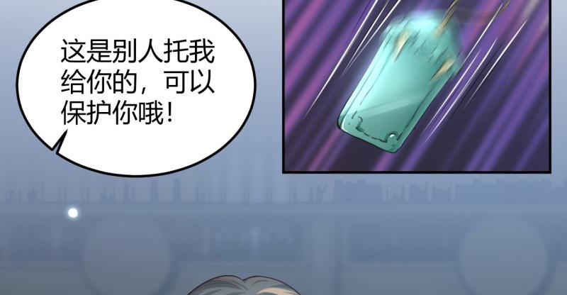 召唤万岁漫画韩漫全集-19_第19话无删减无遮挡章节图片 