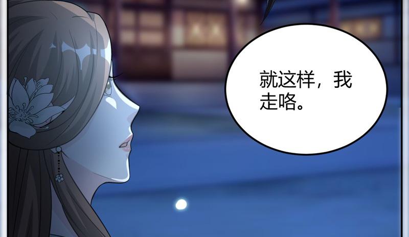 召唤万岁漫画韩漫全集-19_第19话无删减无遮挡章节图片 