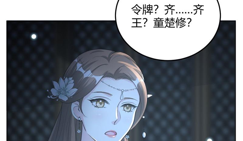 召唤万岁漫画韩漫全集-19_第19话无删减无遮挡章节图片 