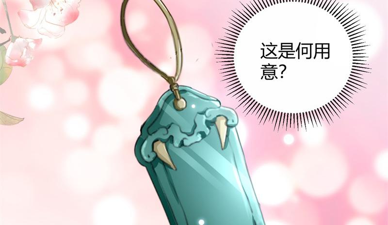 召唤万岁漫画韩漫全集-19_第19话无删减无遮挡章节图片 