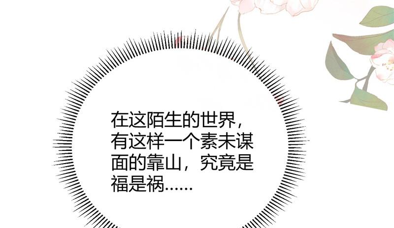 召唤万岁漫画韩漫全集-19_第19话无删减无遮挡章节图片 