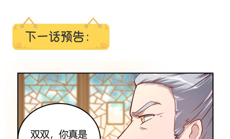 召唤万岁漫画韩漫全集-19_第19话无删减无遮挡章节图片 