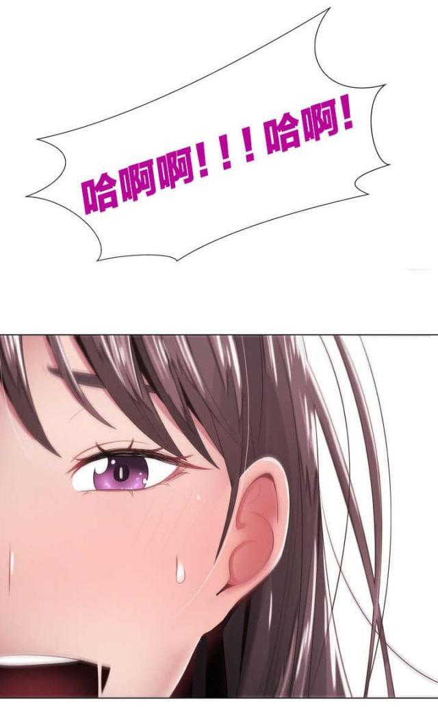 我的太太是高中生漫画韩漫全集-第2话 得到允许的妻子无删减无遮挡章节图片 