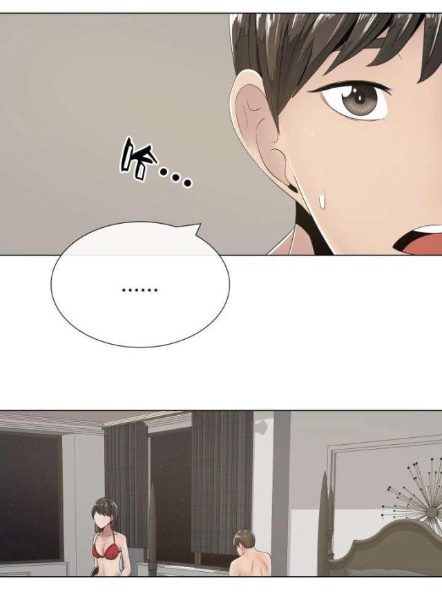 我的太太是高中生漫画韩漫全集-第3话 别的想法和矛盾无删减无遮挡章节图片 