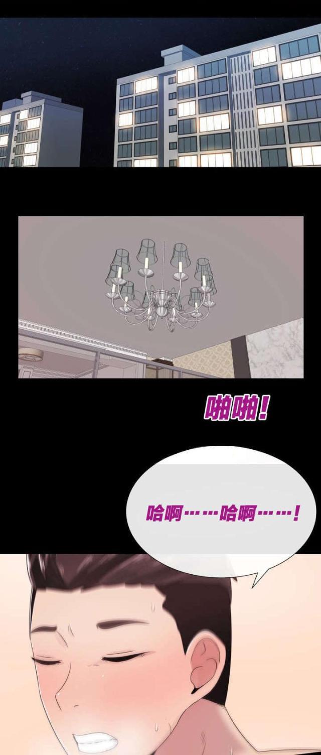 我的太太是高中生漫画韩漫全集-第4话 嫉妒和狭隘无删减无遮挡章节图片 