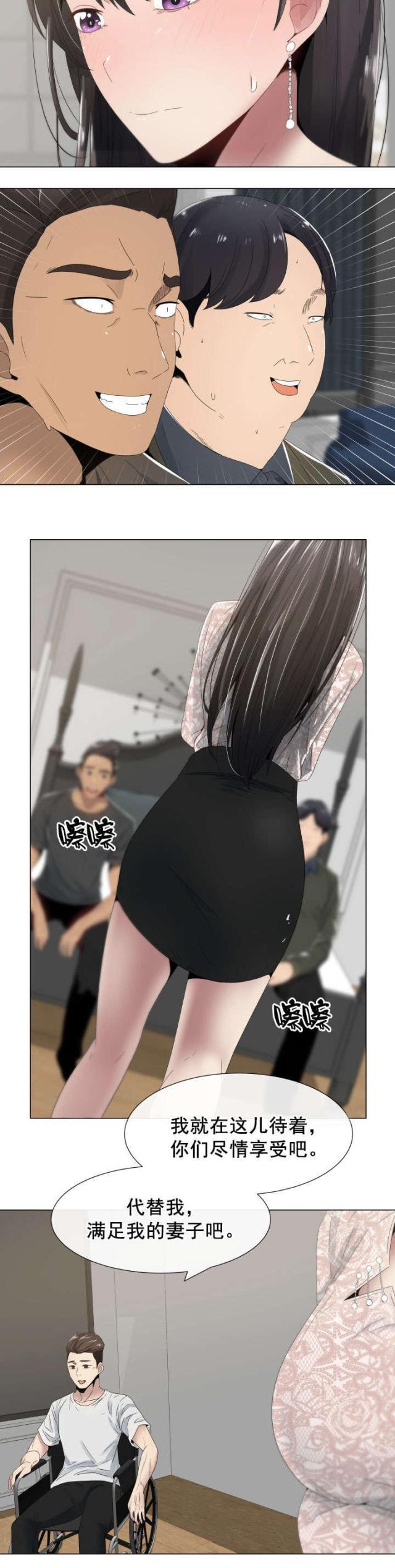 我的太太是高中生漫画韩漫全集-第6话 两位客人无删减无遮挡章节图片 