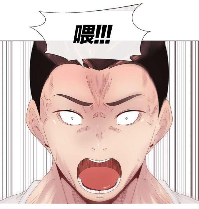 我的太太是高中生漫画韩漫全集-第7话 三人游无删减无遮挡章节图片 