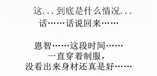 我的太太是高中生漫画韩漫全集-第9话 女秘书无删减无遮挡章节图片 