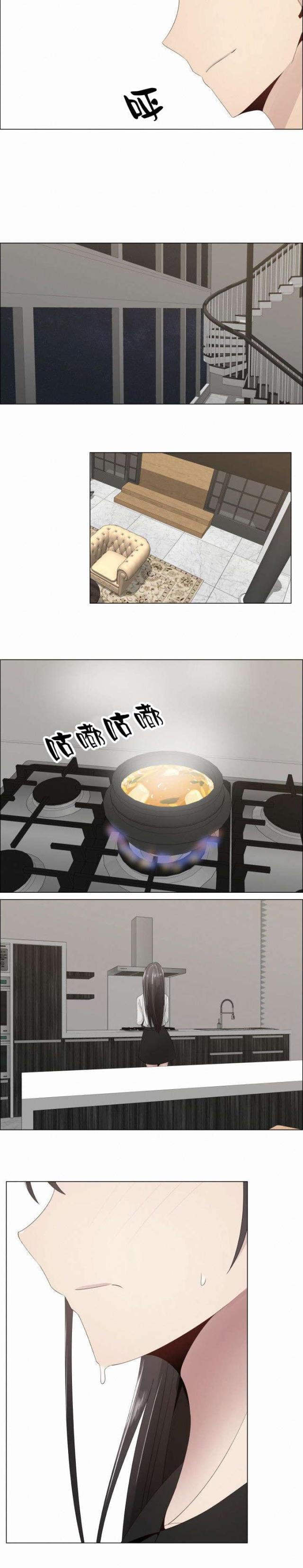 我的太太是高中生漫画韩漫全集-第16话 道歉无删减无遮挡章节图片 