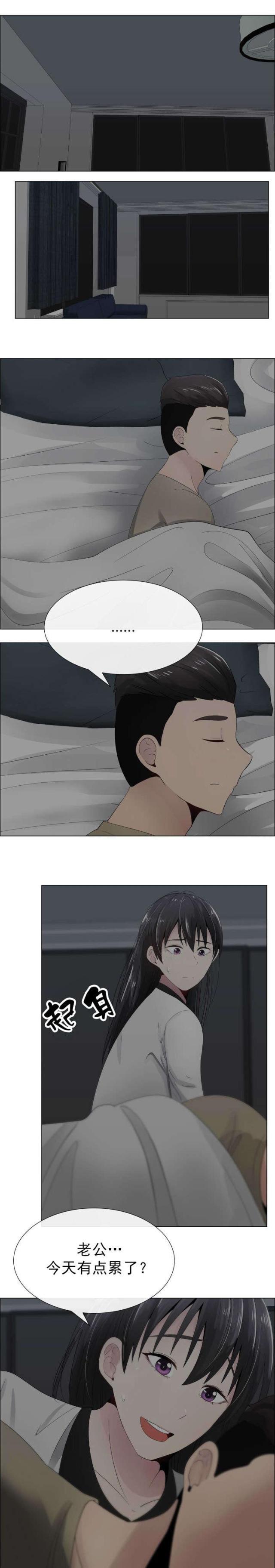我的太太是高中生漫画韩漫全集-第17话 说谎无删减无遮挡章节图片 