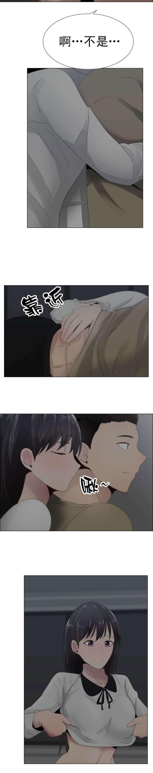 我的太太是高中生漫画韩漫全集-第17话 说谎无删减无遮挡章节图片 