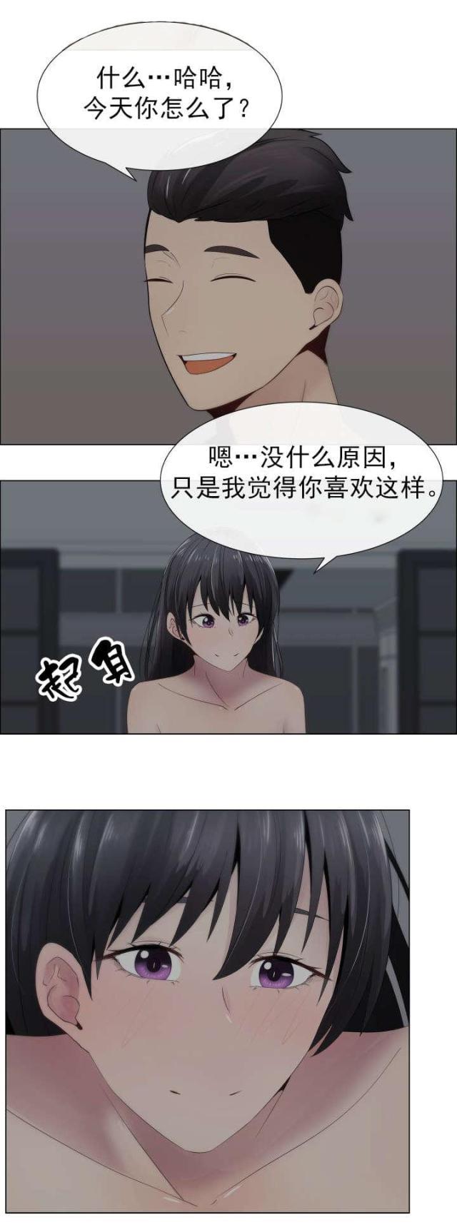我的太太是高中生漫画韩漫全集-第17话 说谎无删减无遮挡章节图片 