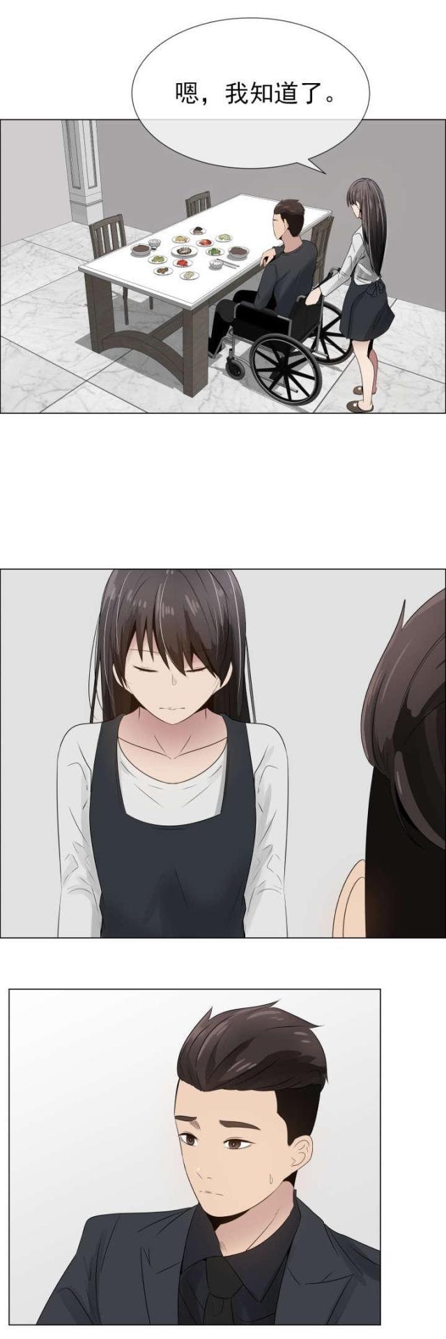 我的太太是高中生漫画韩漫全集-第21话 裂痕无删减无遮挡章节图片 