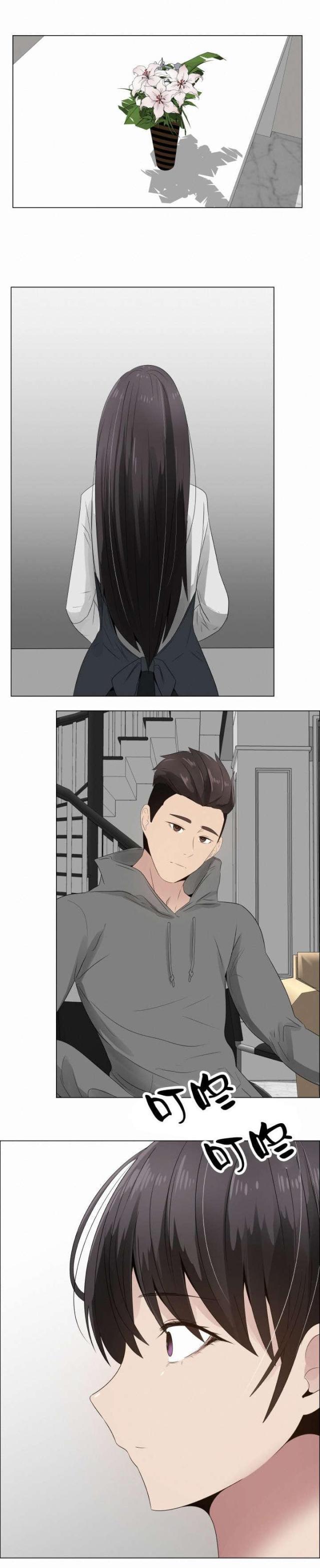 我的太太是高中生漫画韩漫全集-第21话 裂痕无删减无遮挡章节图片 